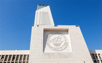 المركزي الكويتي تخصص سندات بقيمة 792 مليون دولار بأجل 6 أشهر وعائد 6ر1 بالمئة