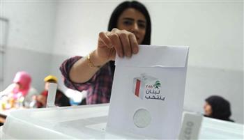 البعثة الأوروبية لمراقبة الانتخابات اللبنانية: نعمل باستقلالية تامة ولا نتدخل بالعملية الانتخاية