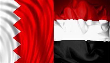 البحرين تؤكد دعمها لمجلس القيادة الرئاسي اليمني لاستكمال مهام المرحلة الانتقالية