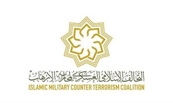 "التحالف الإسلامي العسكري": نسعى لتوفيق جميع أعمال دول التحالف في محاربة الإرهاب مع القوانين الدولية