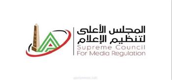 الأعلى للإعلام يستدعي الممثل القانوني لجريدة "المصري اليوم" للتحقيق