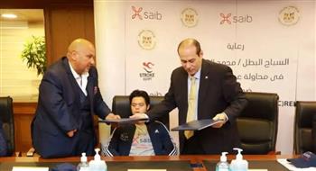 اتفاقية لرعاية السباح محمد الحسيني من أصحاب متلازمة داون في عبور المانش