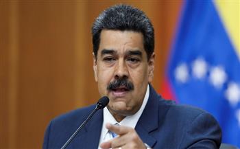 الرئيس الفنزويلي:الهجوم على الثقافة الروسية "فاشية خالصة"