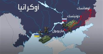 "الدفاع الروسية" تعلن تحرير ميناء ماريوبول بالكامل