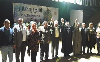 الوحدة الوطنية في افتتاح ليالي رمضان الثقافية والفنية بدمياط