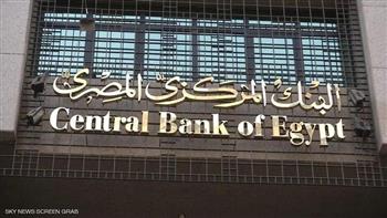 البنك المركزي: ارتفاع ودائع البنوك لـ 6.549 تريليون جنيه في يناير الماضي