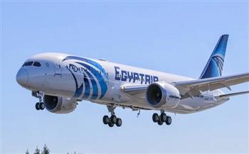 «مصر للطيران» تطرح ميزة جديدة للركاب بسعر مخفض