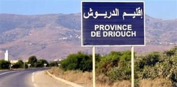 هزة أرضية بقوة 4.4 درجات في إقليم الدريوش بالمغرب