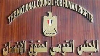 غدا.. «القومي لحقوق الإنسان» ينظم ورشة عمل حول حقوق اللاجئين والمهاجرين في مصر