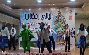 انطلاق فعاليات ليالي رمضان الثقافية والفنية بالبحيرة