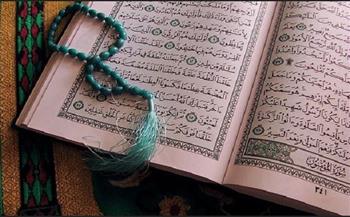 دعاء ختم القرآن مكتوب.. «اللهم ارحمني بالقرآن وأجعله لي إمامًا ونورًا» 