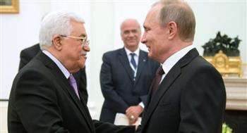 اتصال هاتفي بين الرئيس الفلسطينى ونظيره الروسي
