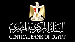 تعطيل العمل بجميع البنوك العاملة في مصر الأحد والاثنين المقبلين