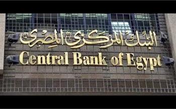 آخر أخبار مصر اليوم الثلاثاء 19-4-2022.. تعطيل العمل بجميع البنوك الأحد والاثنين المقبلين