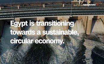 التعاون الدولي و CNN تنتجان فيلما ترويجيا حول توجه مصر نحو الاقتصاد الدائري والمستدام