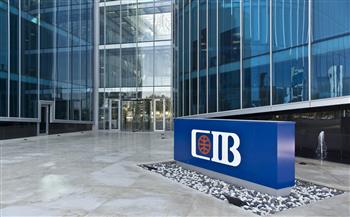 البنك التجاري الدولي يحتفل بإطلاق التقرير الشامل للمبادئ المصرفية المسؤولة