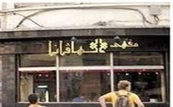 مقاهي تاريخية| «الهافانا» أشهر مقاهي سوريا.. كان يجلس عليه عبد المعطي حجازي (18-30)