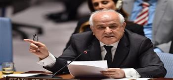 مندوب فلسطين يدعو مجلس الأمن إلى "تجاوز حالة الشلل طويل الأمد المتعلق بقضية بلاده"