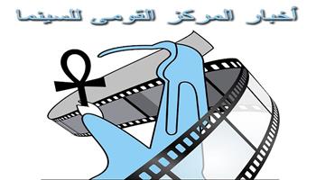 سينما رمضان.. فيلما «آثار إسلامية حول الأزهر» و«الإمام محمد عبده» اليوم 