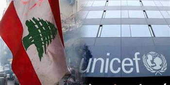 اليونيسف: وفيات الحوامل تزيد لثلاثة أمثالها في لبنان بسبب الأزمة الاقتصادية
