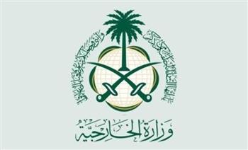 السعودية تدين الهجوم الإرهابي المزدوج في النيجر