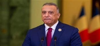 الكاظمي: العراق يدعم جهود السلام والاستقرار في المنطقة