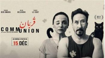 الفيلم التونسي «قربان» يفوز بجائزة مهرجان نيويورك السينمائي الدولي