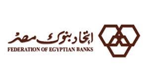 اتحاد بنوك مصر: العمليات الاستيرادية المنفذة خلال أبريل بلغت 5 مليارات دولار