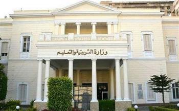 موجز أخبار التعليم في مصر اليوم الجمعة 22-4-2022.. حقيقة حذف أجزاء من مقررات الثانوية