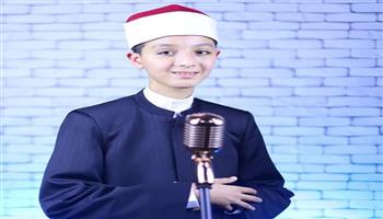 أغاني رمضان 2022| «جاني النبي في منامي» أولى أغنيات المنشد الصغير (فيديو)