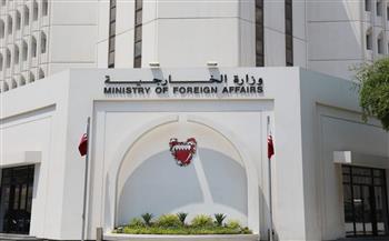 البحرين تدين التفجيرات الإرهابية في أفغانستان