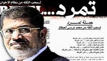 «الاختيار3».. تمرد تبدأ جمع توقيعات المواطنين لسحب الثقة من مرسي
