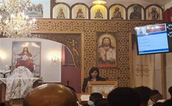 سفير مصر بنيوزيلندا تشارك في قداس عيد القيامة المجيد