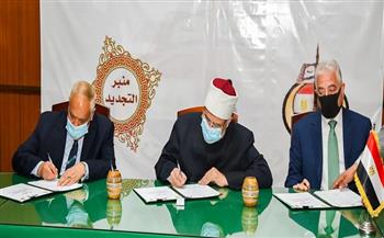 توقيع بروتوكول لإنشاء مسجدين جديدين في دهب ونويبع بجنوب سيناء
