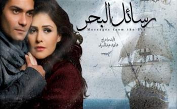 مهرجان هوليوود للفيلم العربي يعلن عرض «رسائل البحر» بافتتاح دورته الأولى
