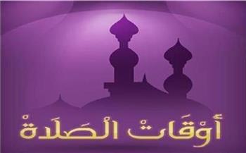 مواقيت الصلاة في القاهرة 25 رمضان وعدد ساعات الصيام