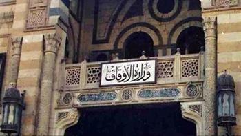 الأوقاف: فتح المساجد لـ صلاة التهجد من ليلة 27 رمضان إلى نهاية الشهر