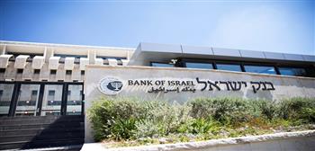 البنك المركزي الإسرائيلي يحدّ من احتياطي الدولار