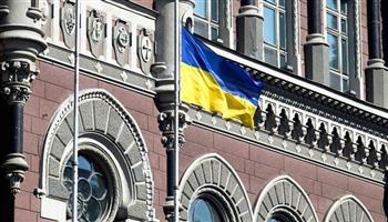 البنك المركزي الأوكراني: الشركاء الدوليون مستعدون لمواصلة مساعدتنا