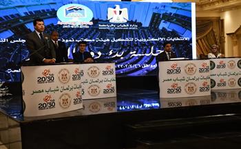 " صبحي "يشهد الجلسة الافتتاحية لدور الانعقاد الأول لنموذج محاكاة مجلس النواب 