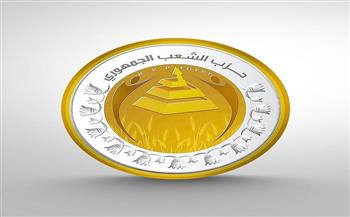 «الشعب الجمهوري» يتعهد ببذل كل الجهود لتنفيذ قرارات الرئيس بحفل إفطار الأسرة المصرية