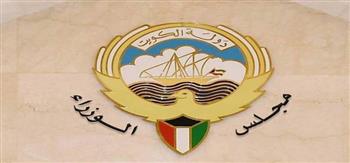 "الوزراء الكويتي": إلغاء شرط التطعيم وفحص "بي سي أر" على كافة القادمين من الخارج