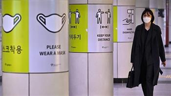 كوريا الجنوبية : إلغاء فرض ارتداء الكمامة في الهواء الطلق الأسبوع المقبل