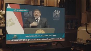«الاختيار 3».. مرسي يسيئ لمؤسسات الدولة ويشعل غضب الشارع المصري