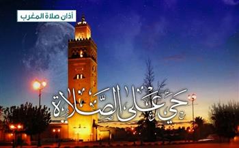 موعد أذان المغرب اليوم 28 رمضان في مختلف المحافظات
