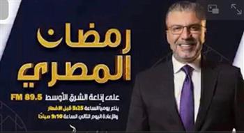 برامج رمضان 2022 .. انطلاق «رمضان المصري في الأوتوبيس» على «الشرق الأوسط»