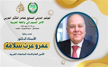 معامل التأثير العربي يناقش الأمن السيبراني واللغة العربية بجامعة النيل