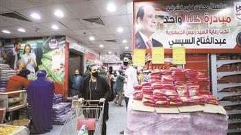مصر تضاعف جهودها لحماية محدودي الدخل من تداعيات الغلاء العالمي