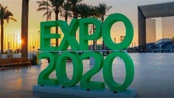 "البيان" الإماراتية: إكسبو 2020 دبي انطلاقة عالمية لمستقبل واعد لكل دول العالم
