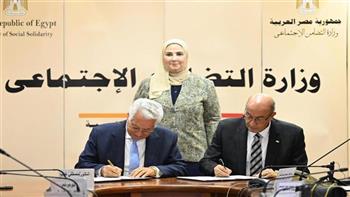 بروتوكول تعاون بين بنك ناصر والأكاديمية العربية للعلوم الإدارية لتعزيز التعاون المشترك